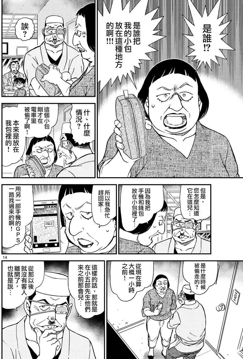 975回