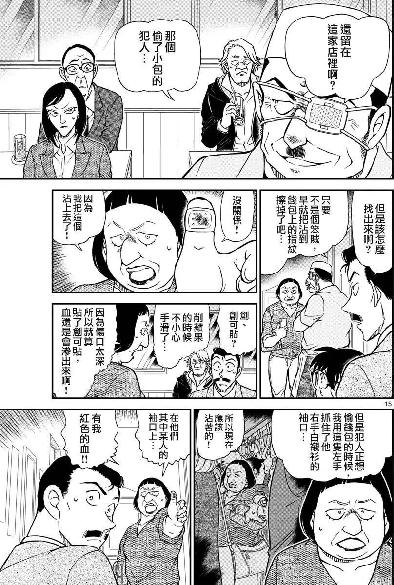 975回