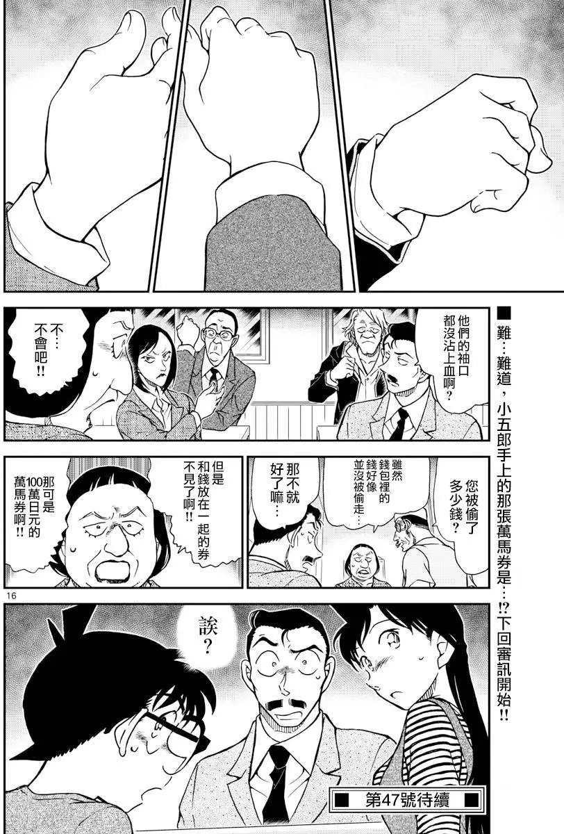 975回