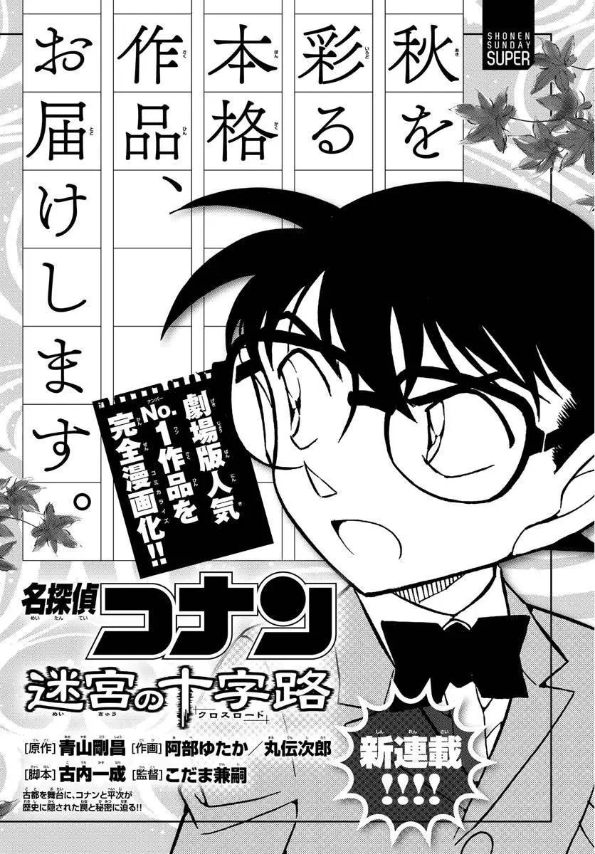 975回