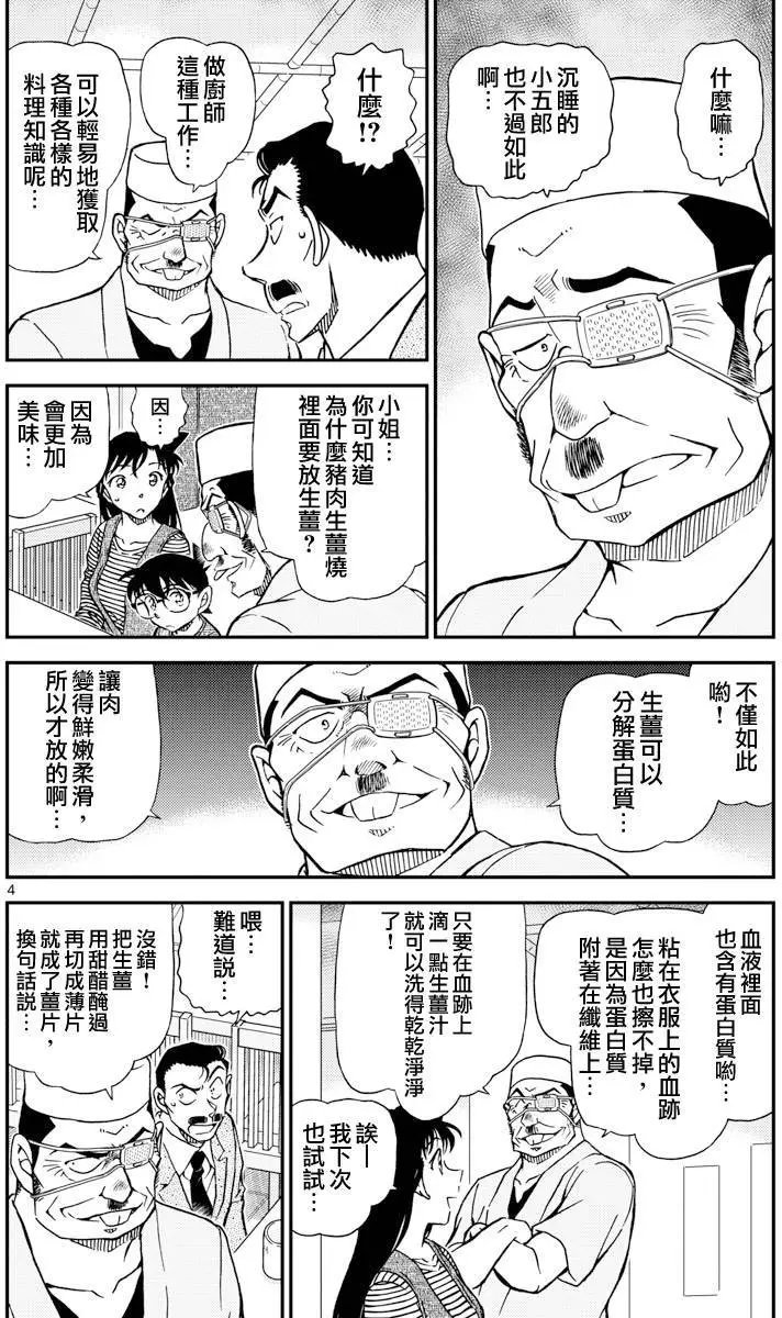 977回