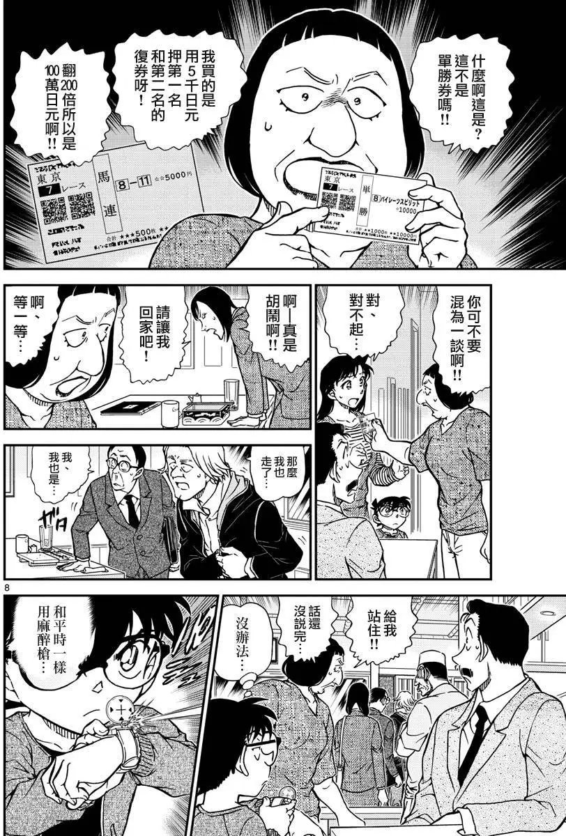 977回