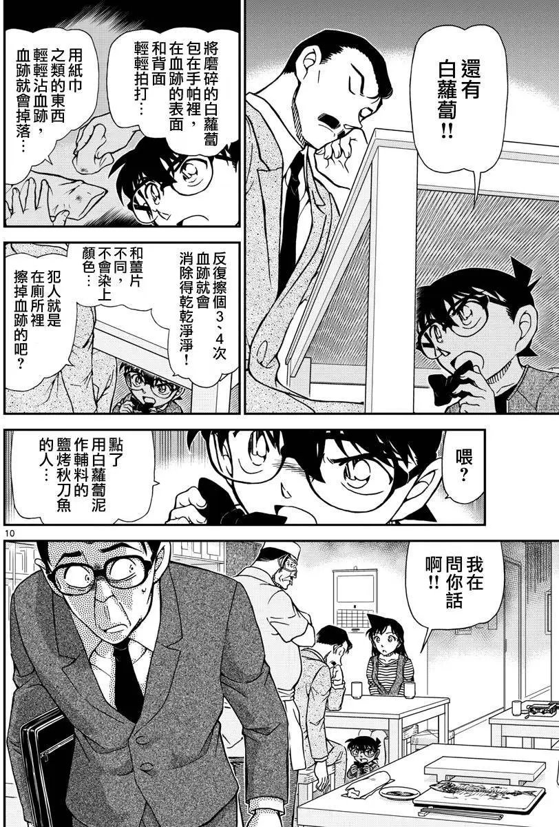 977回