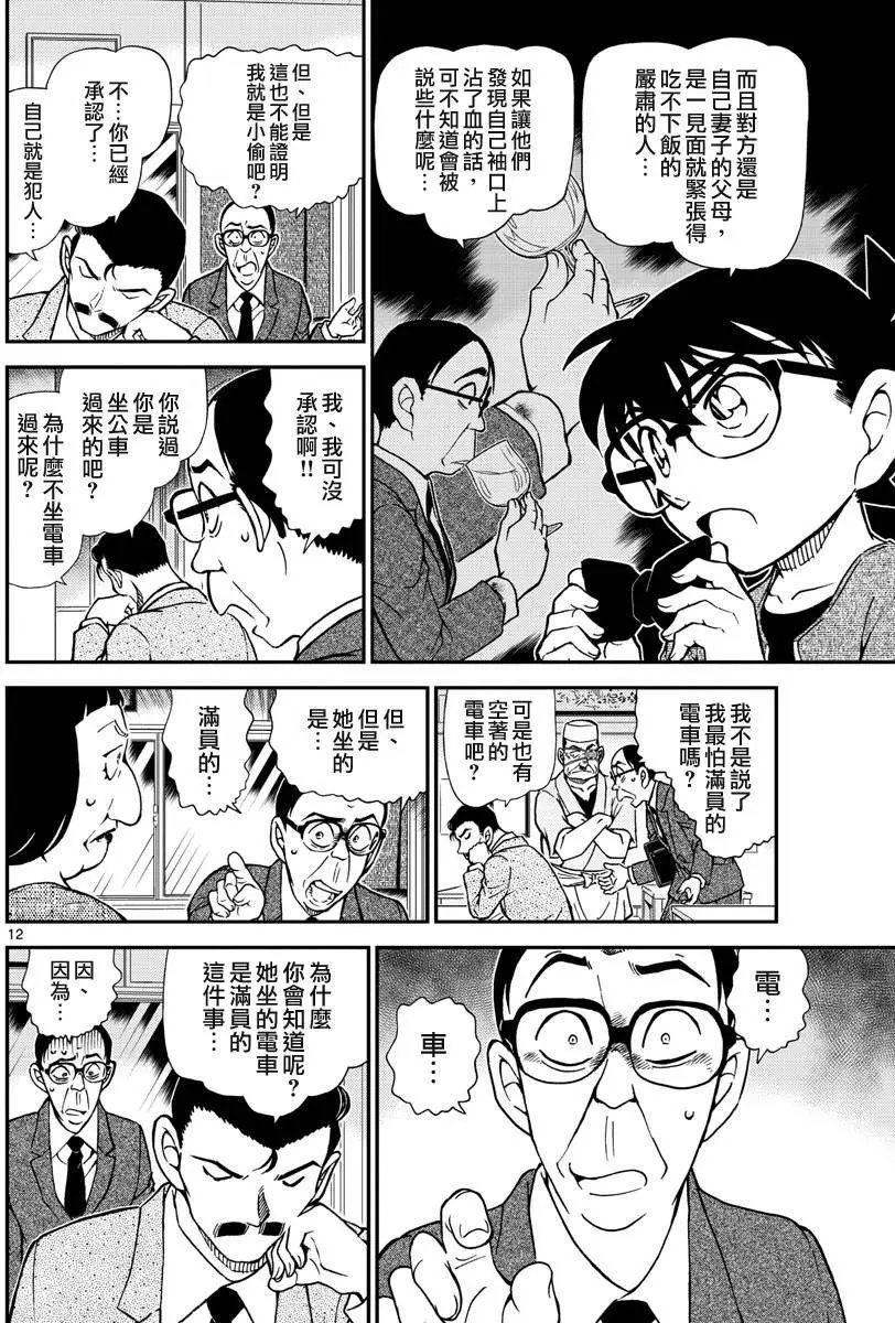 977回