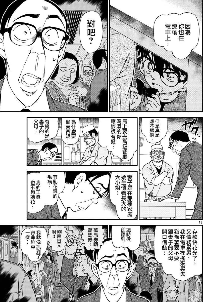 977回