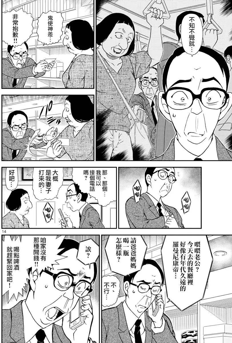977回