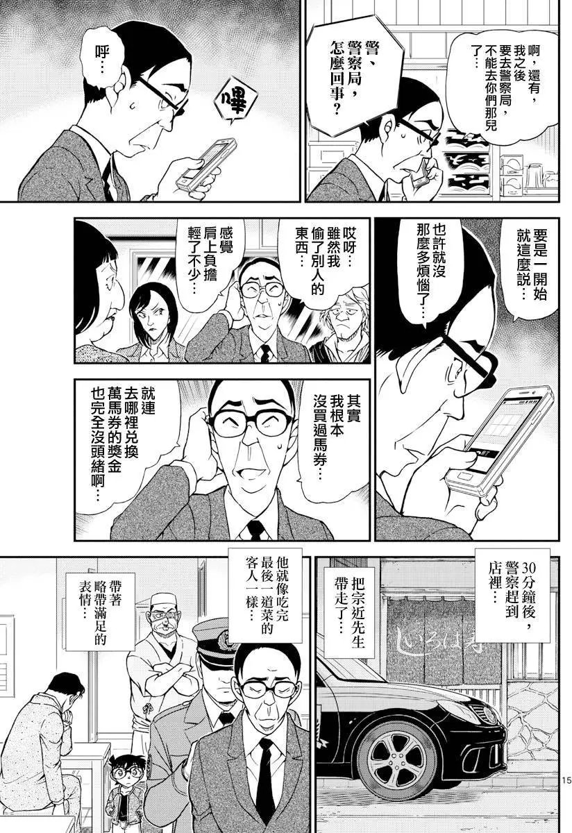 977回
