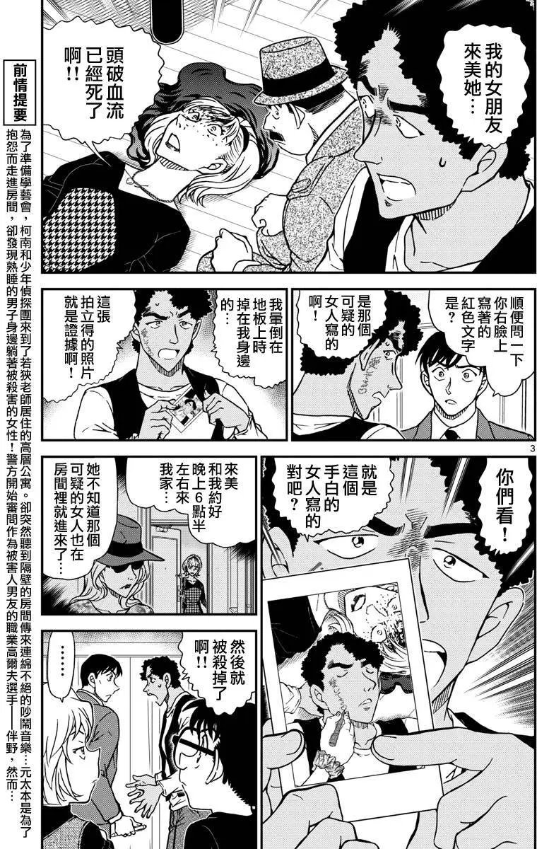 979回