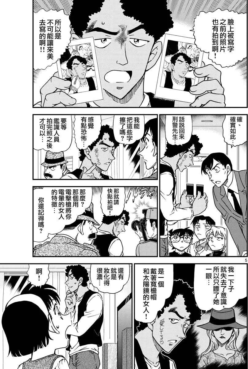 979回