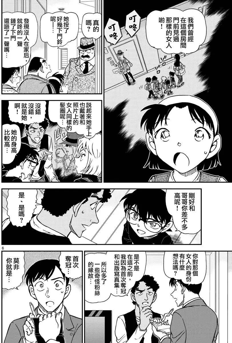 979回