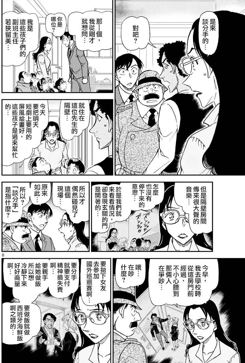 979回