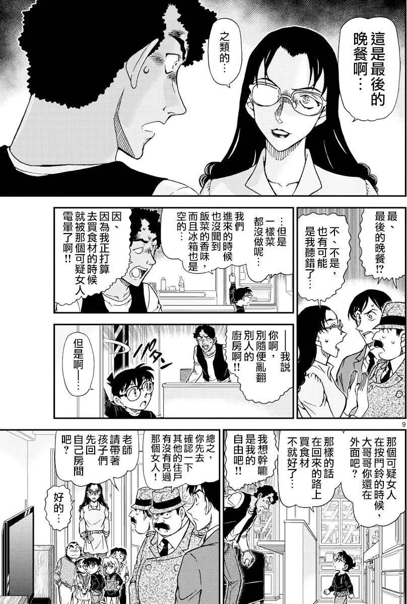 979回