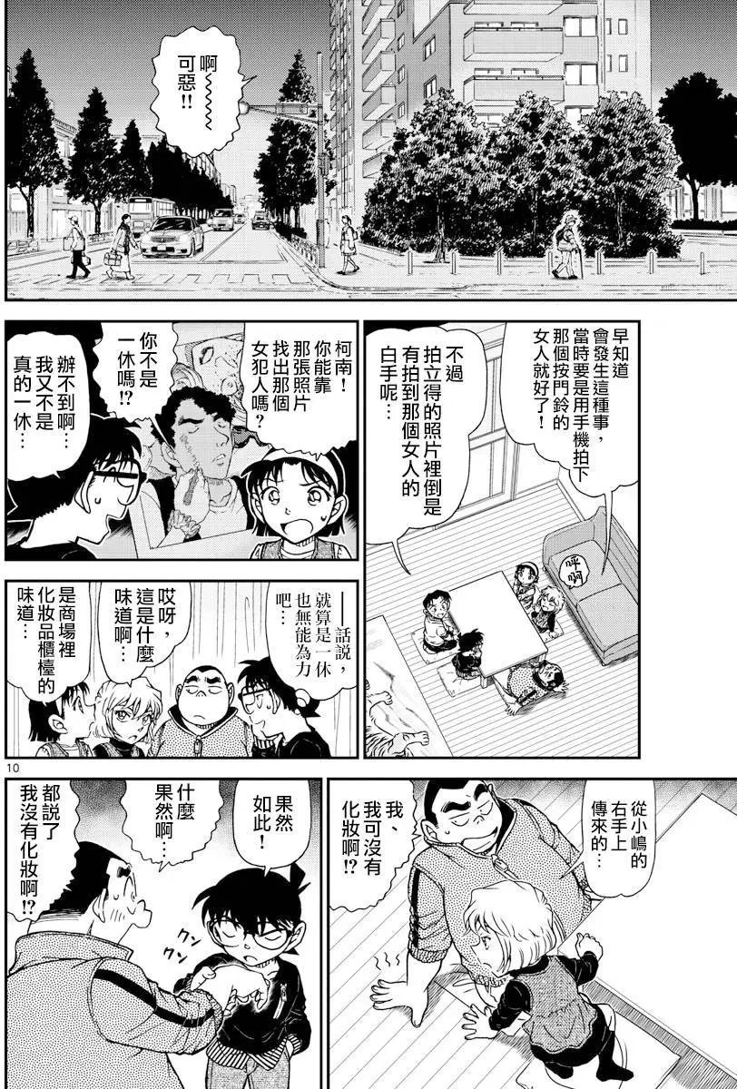 979回