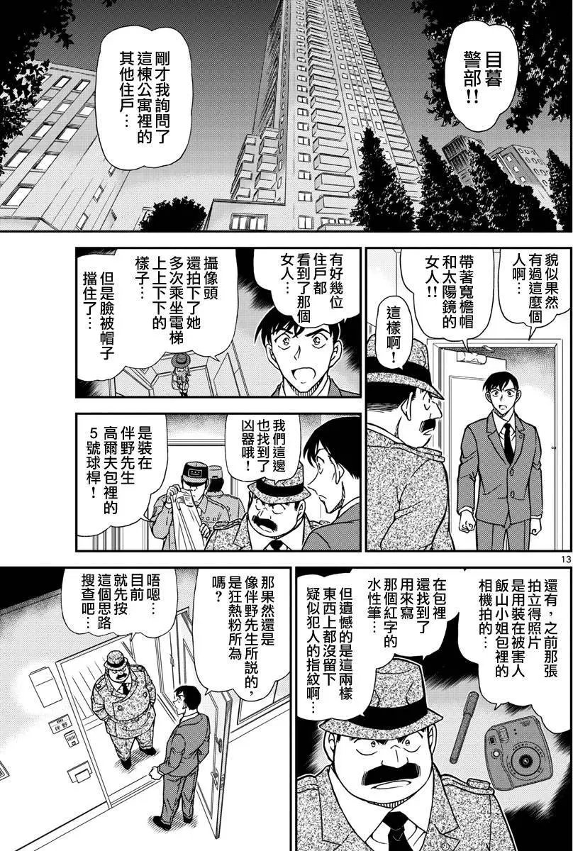 979回