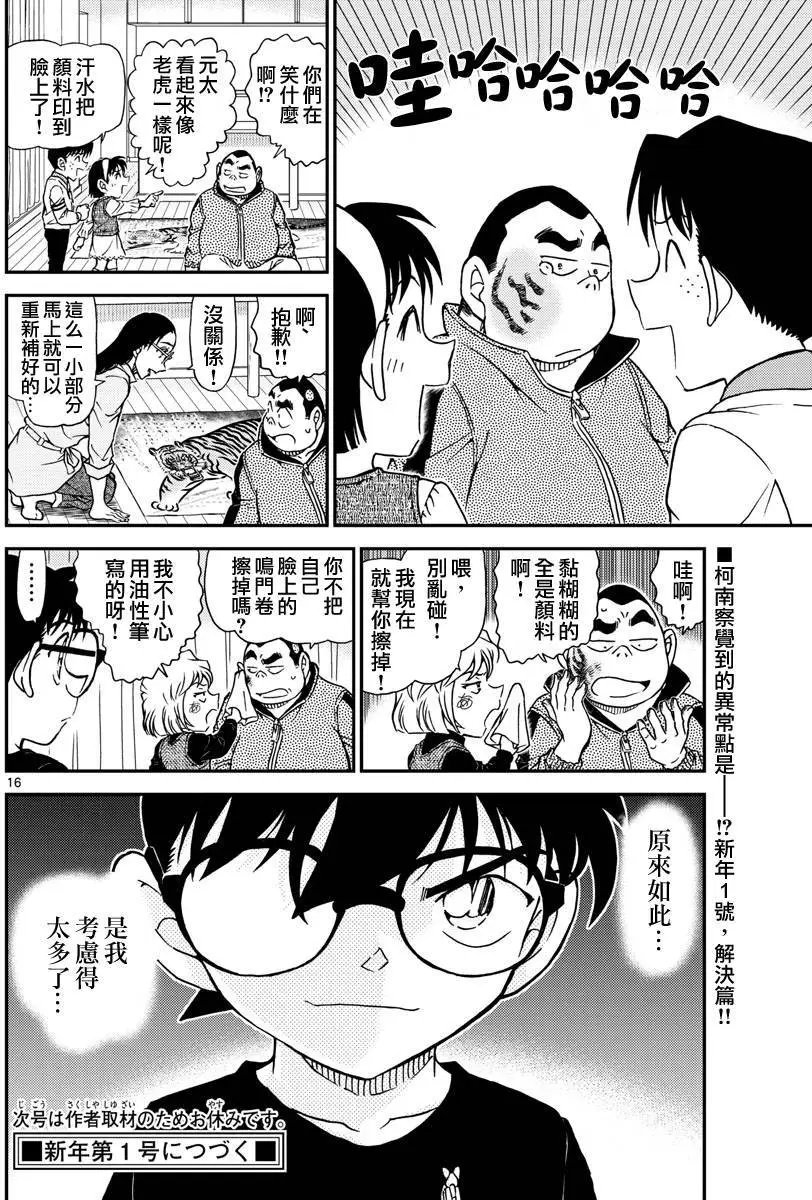 979回