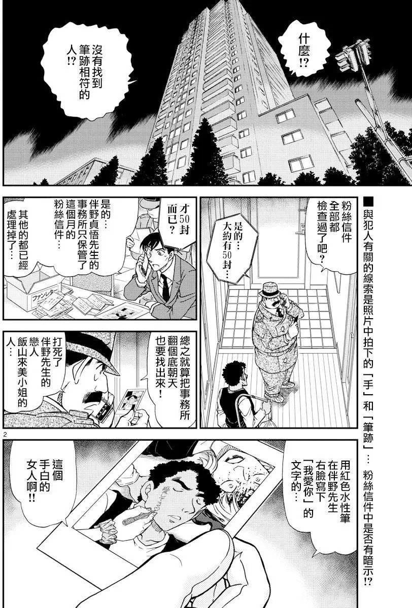 980回