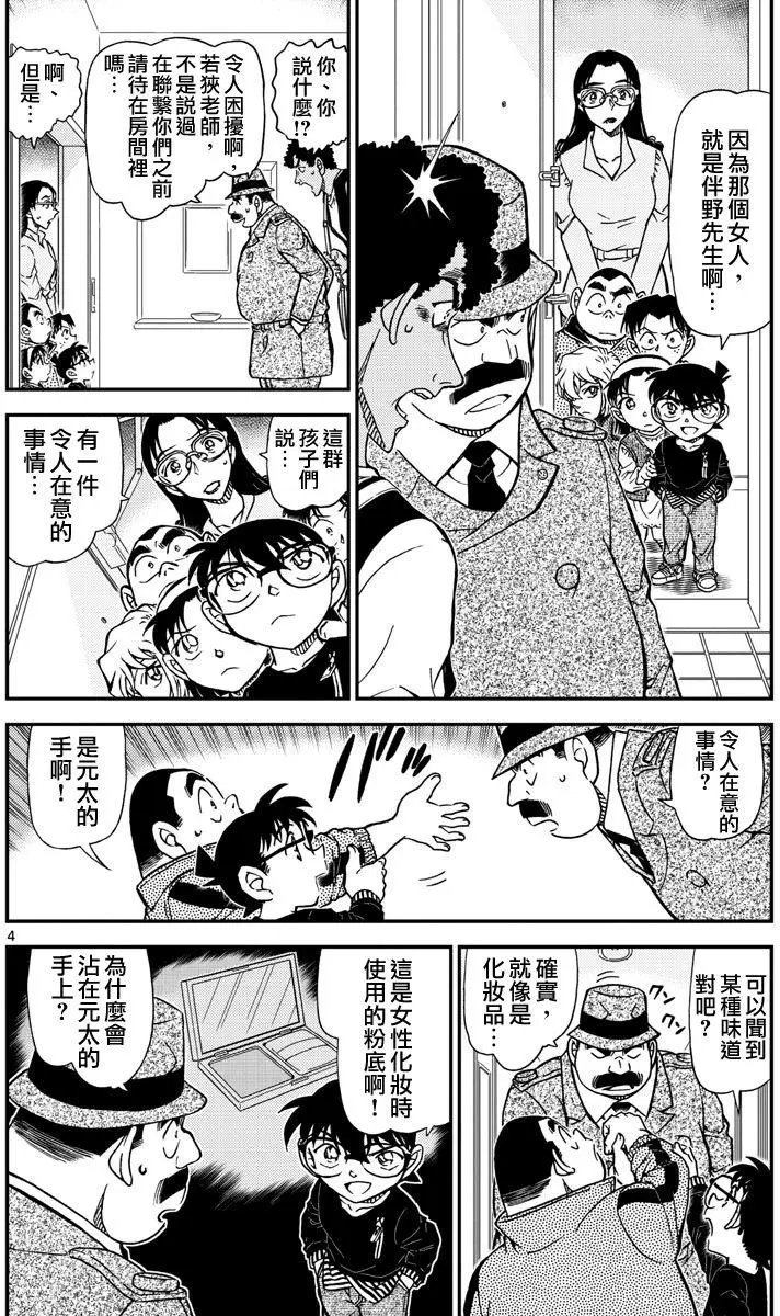 980回