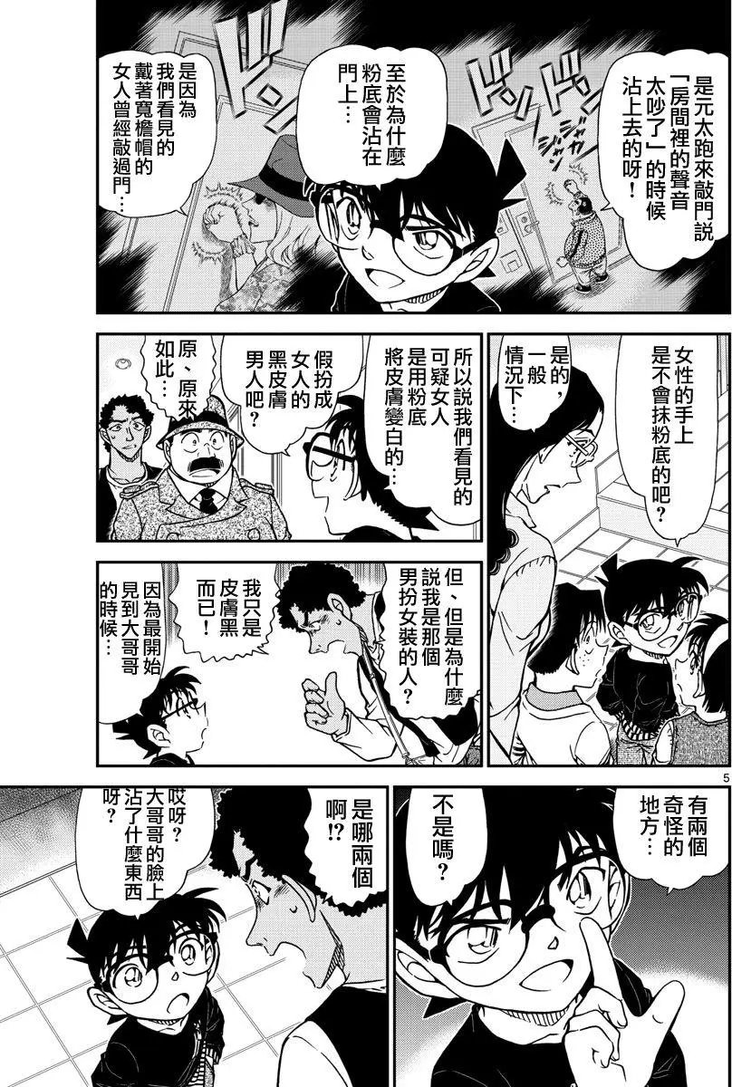 980回