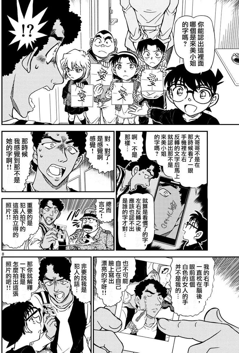 980回