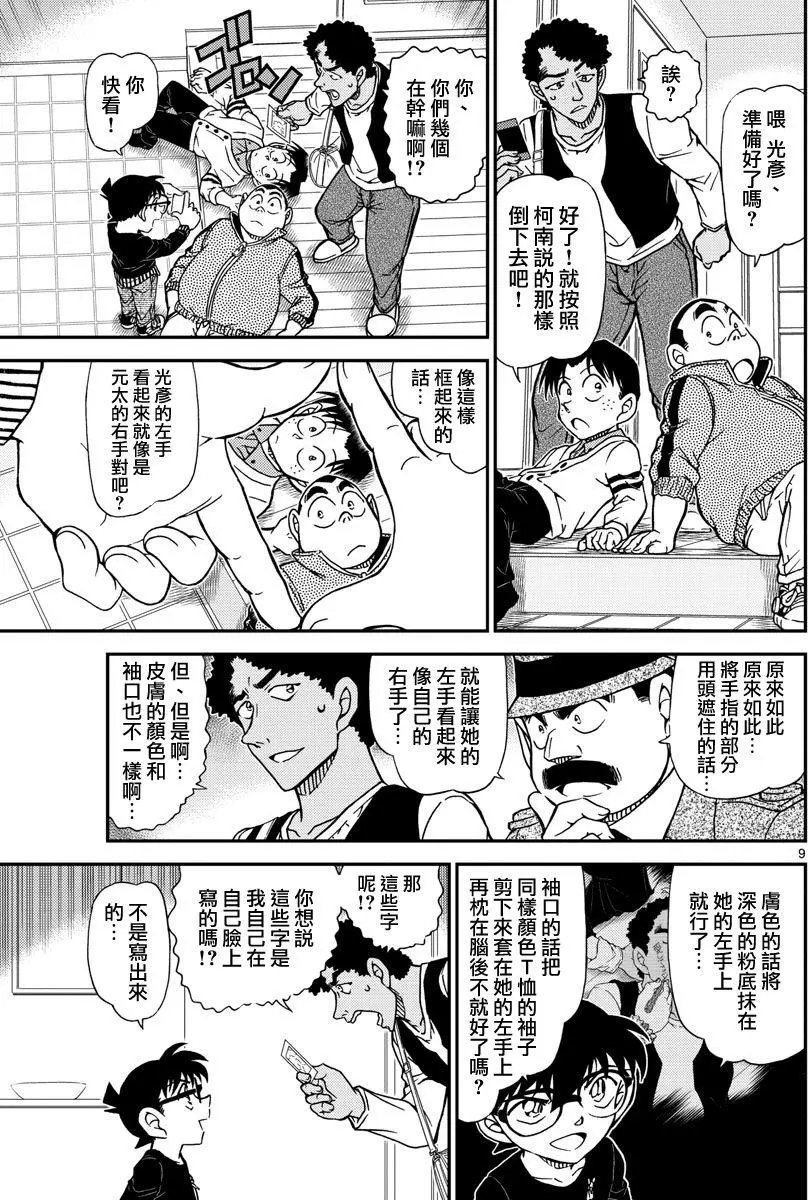 980回
