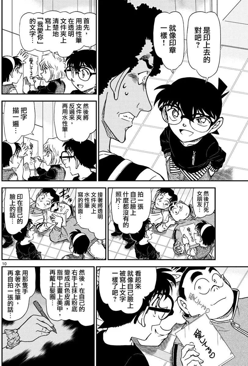 980回