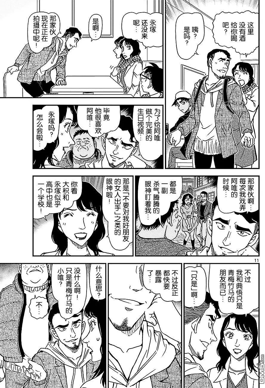 第981回 在波洛咖啡厅打发时间