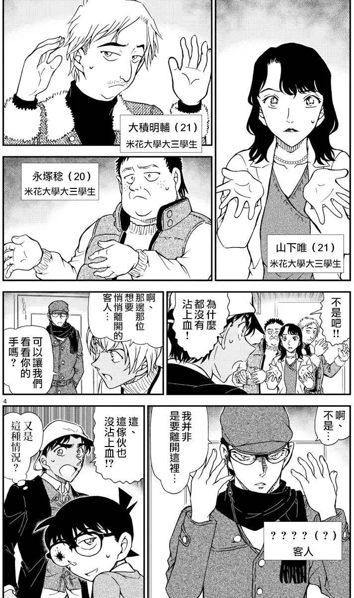 982回