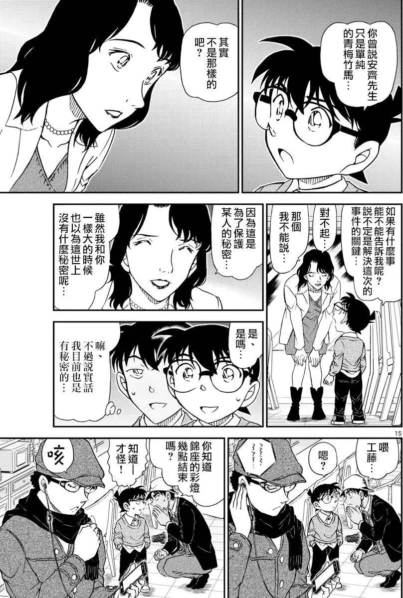 982回
