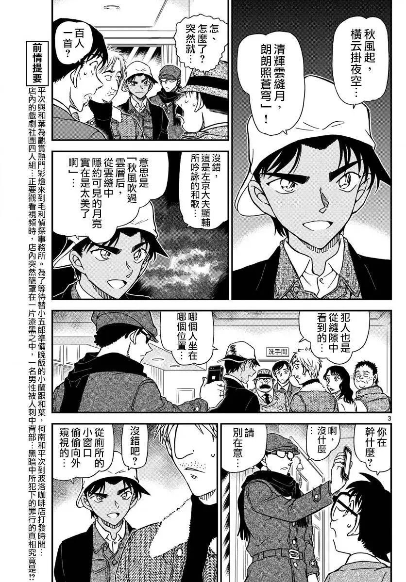 983回