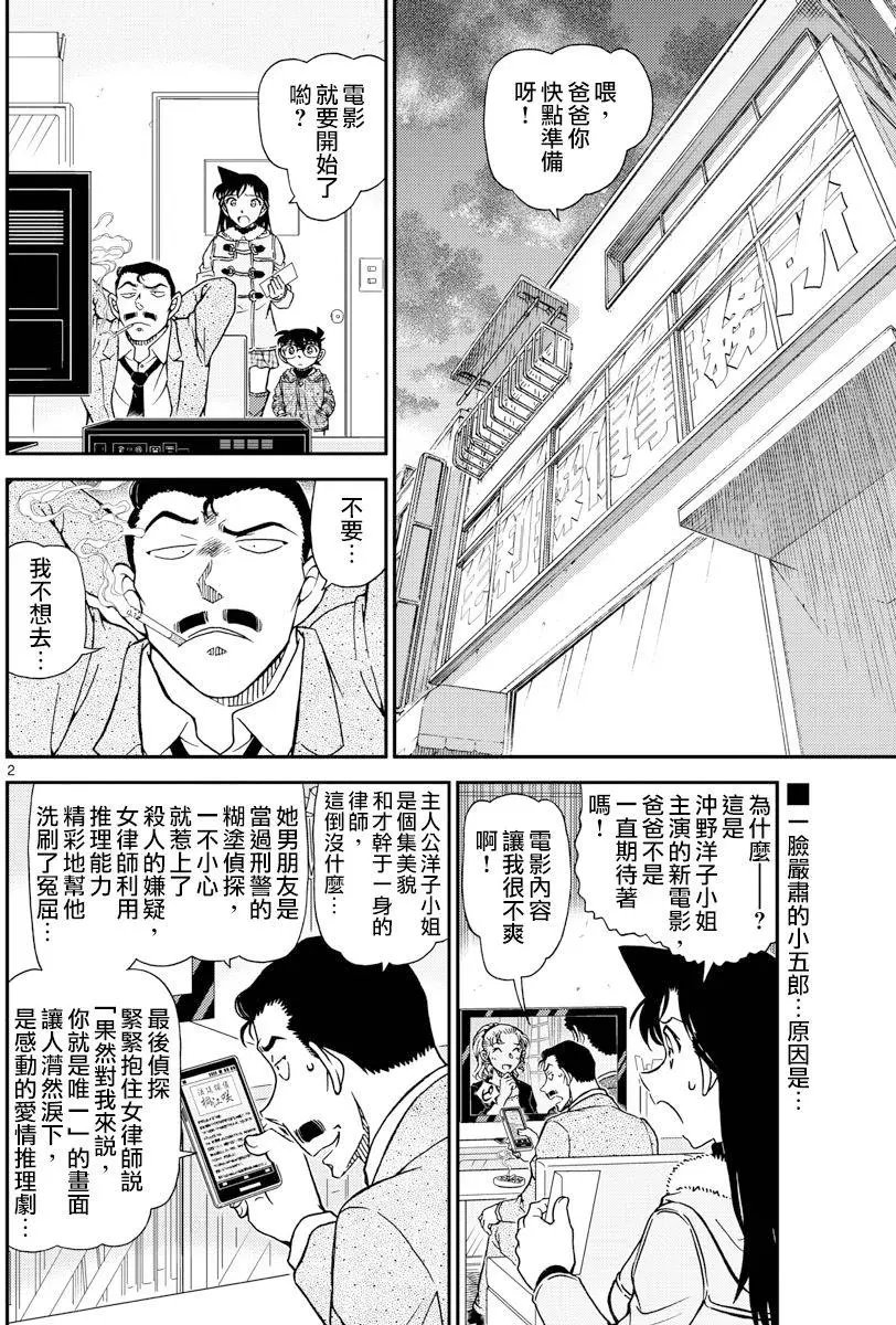 984回