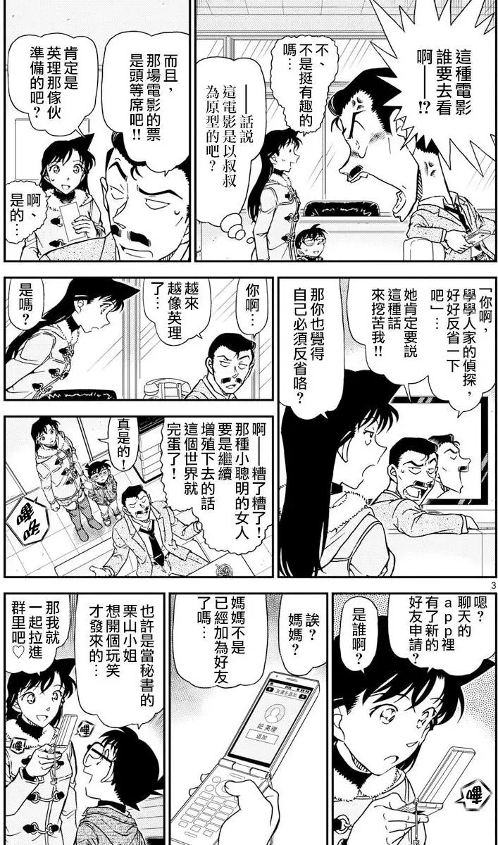 984回
