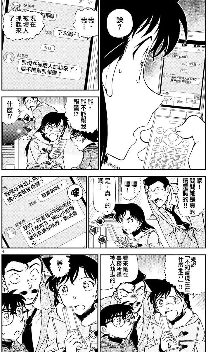 984回