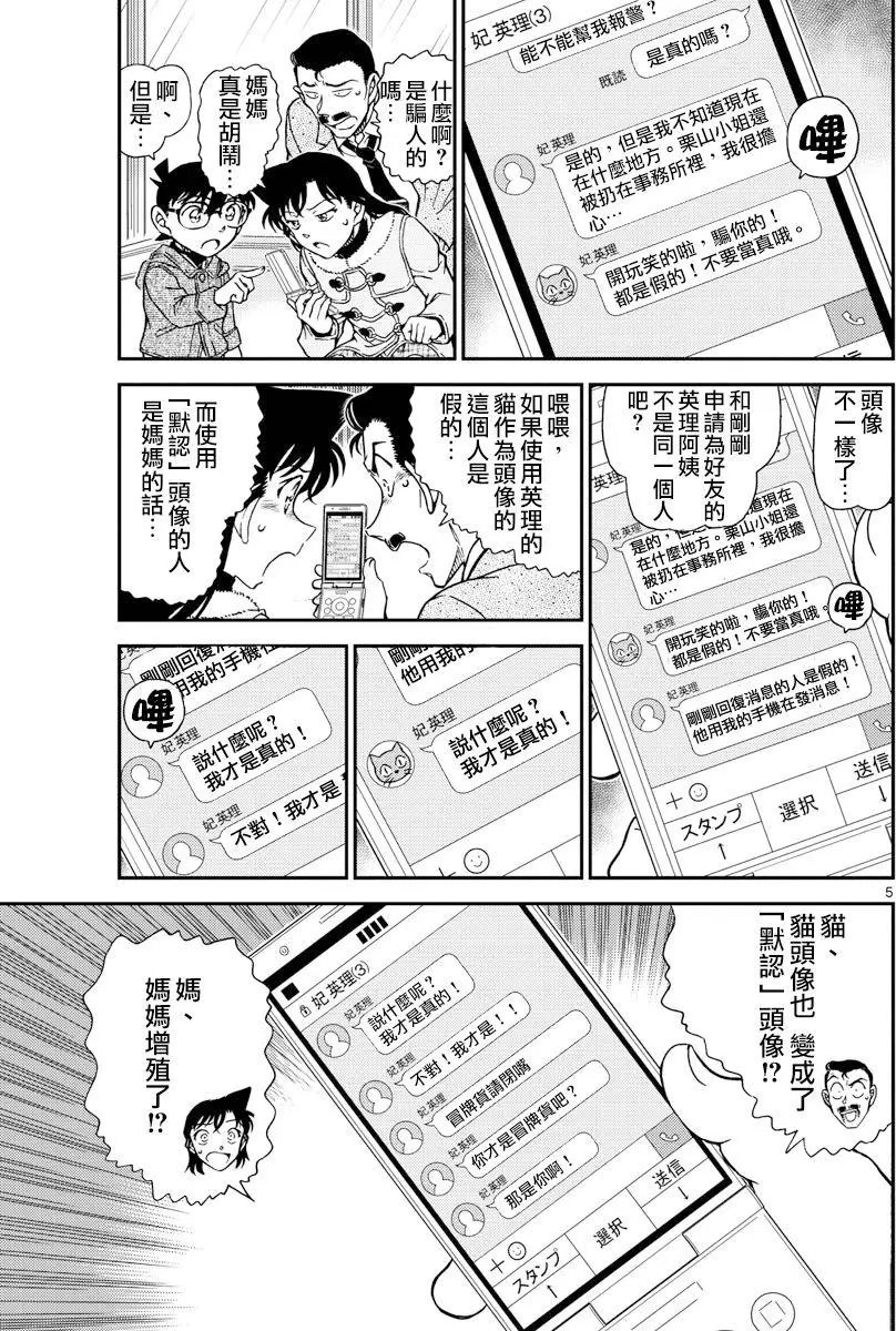 984回
