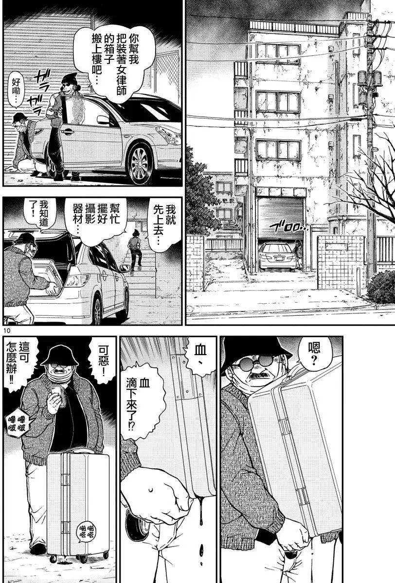 984回