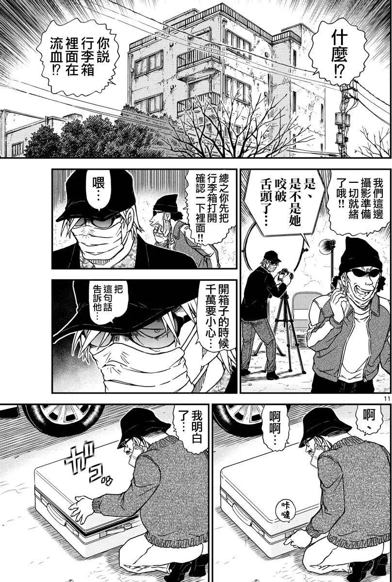 984回