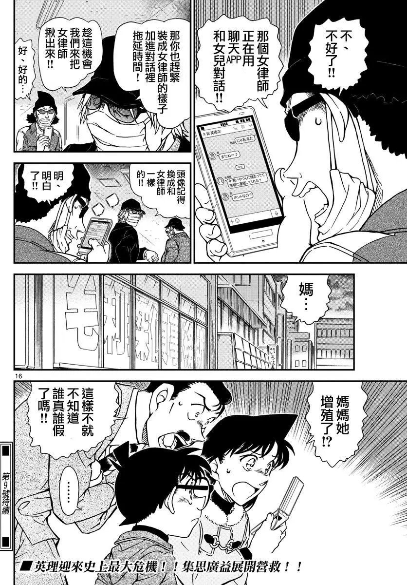 984回