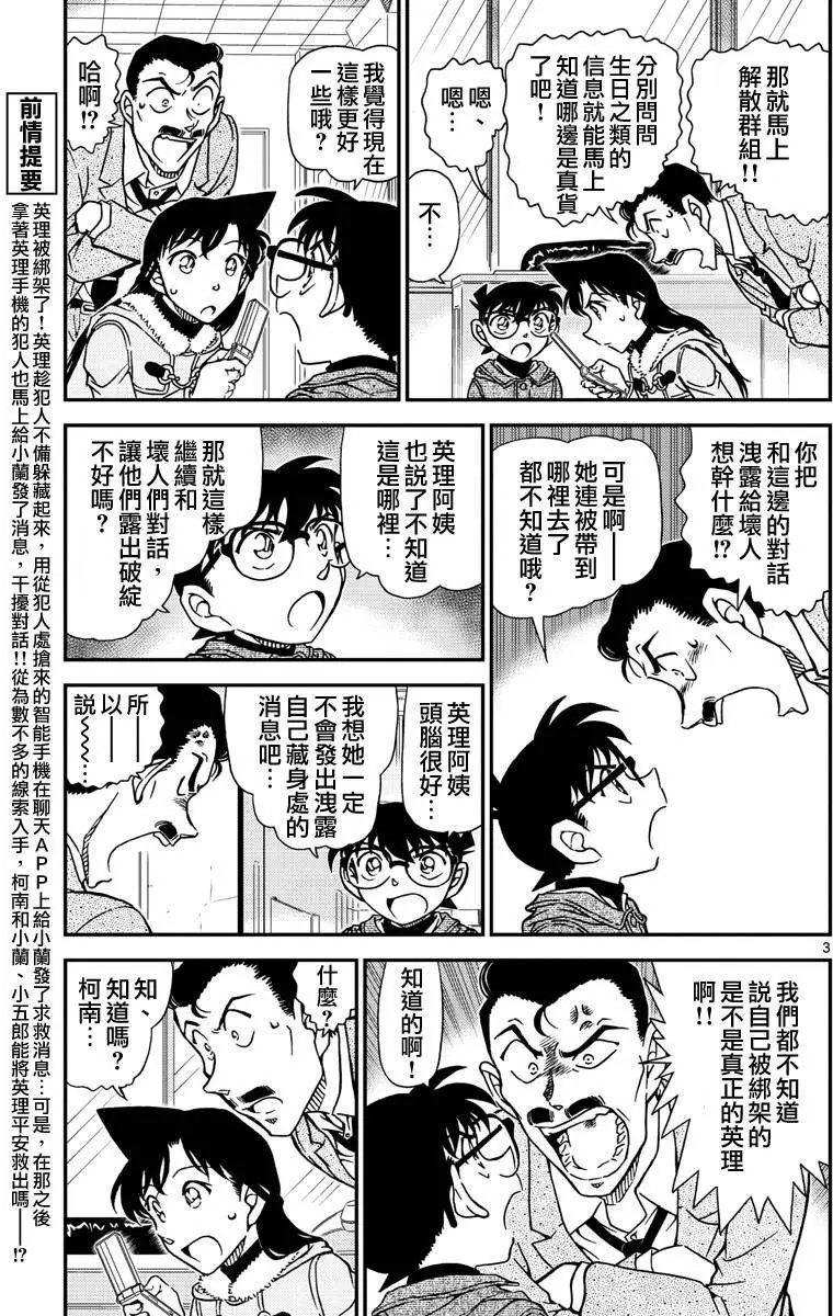 985回