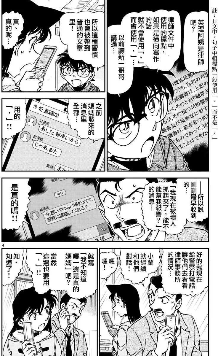 985回