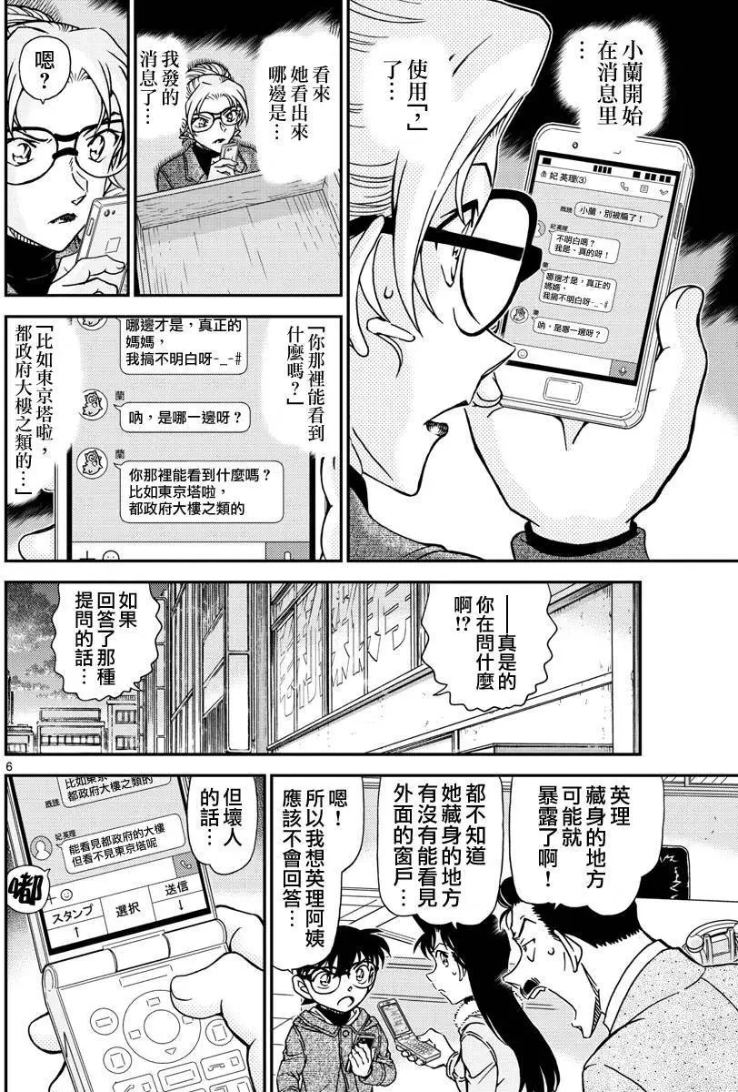 985回