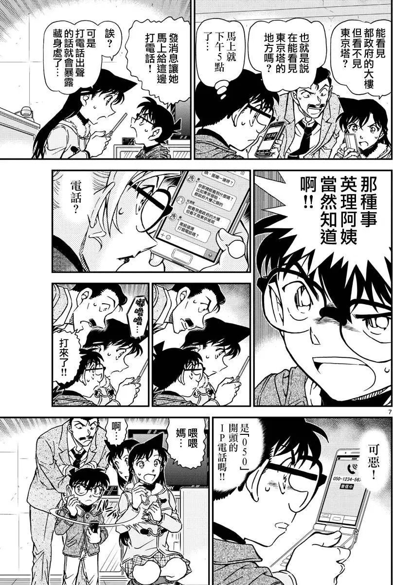 985回