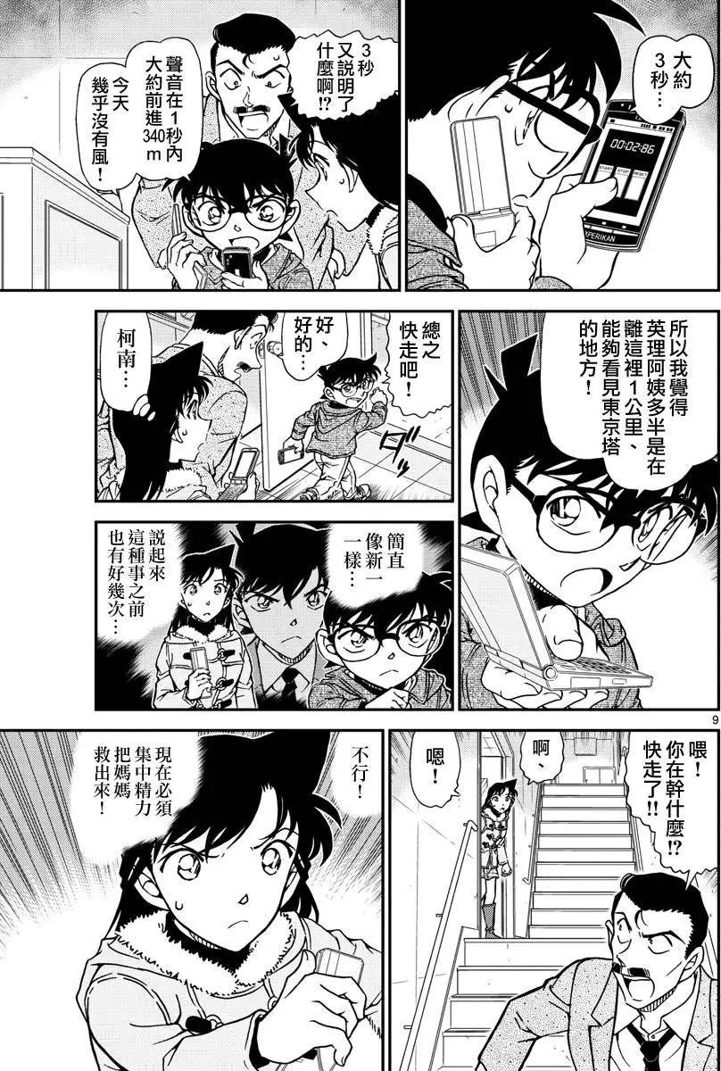 985回