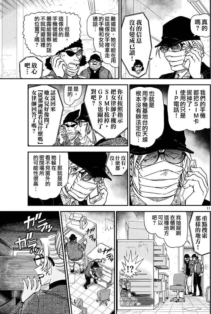985回