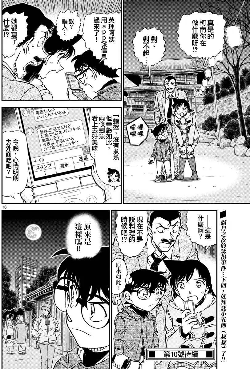 985回