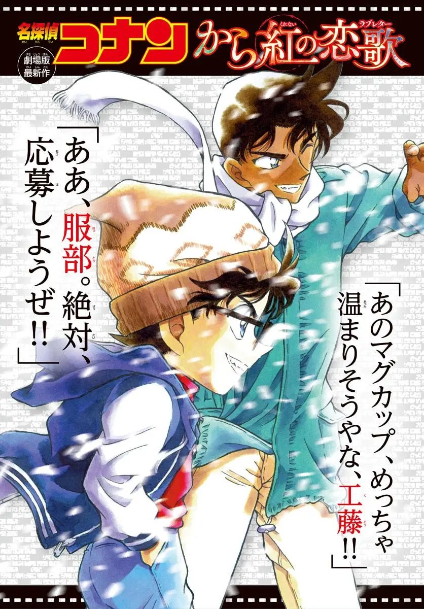 第987回 跳球