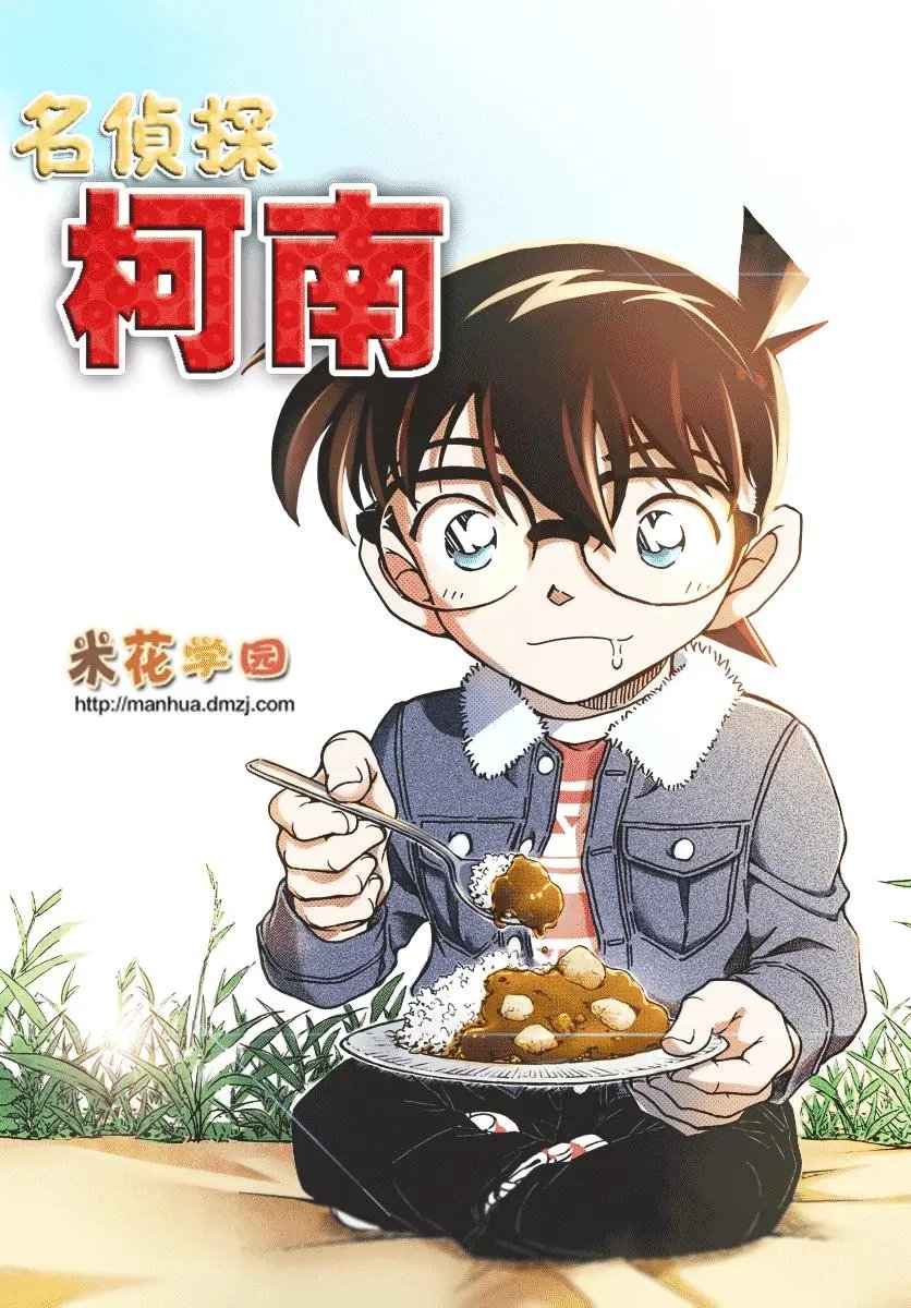第987回 跳球