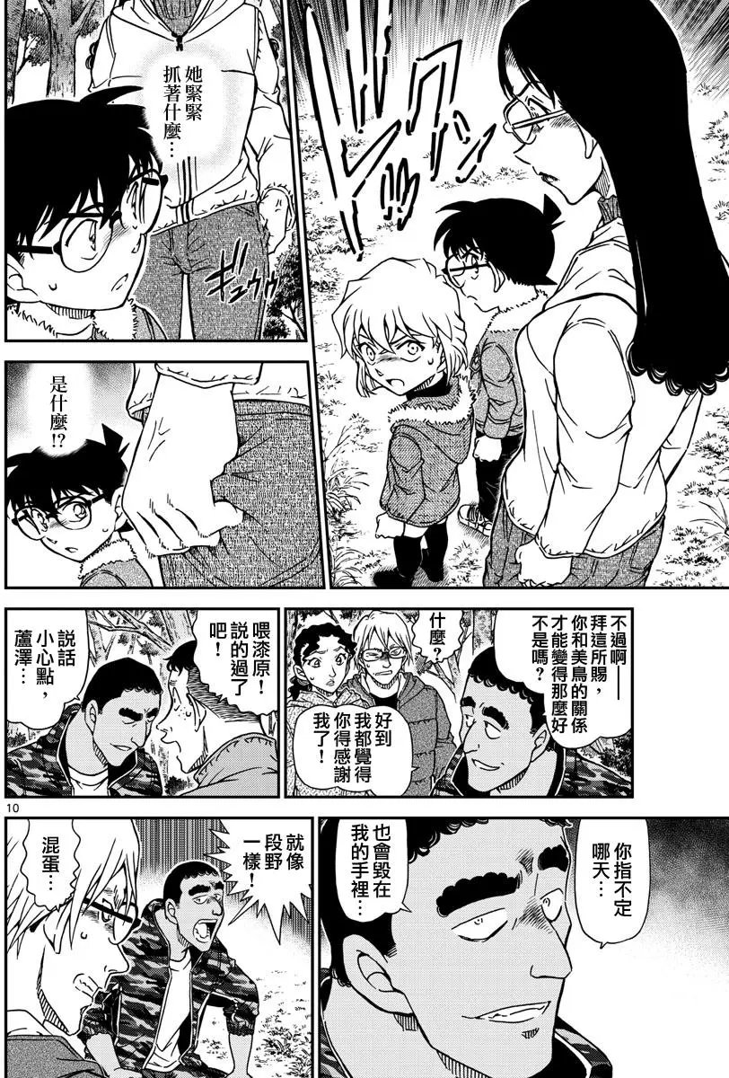 第987回 跳球