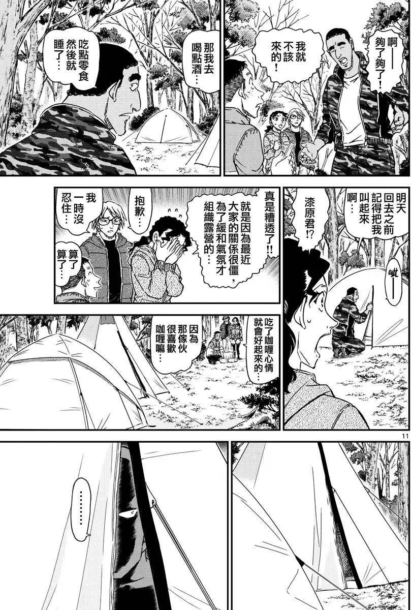 第987回 跳球
