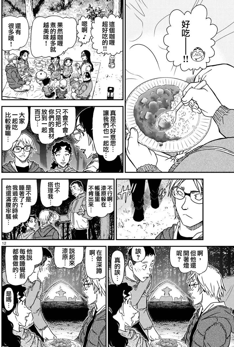 第987回 跳球