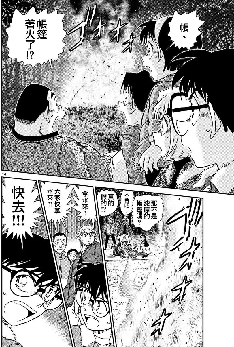 第987回 跳球