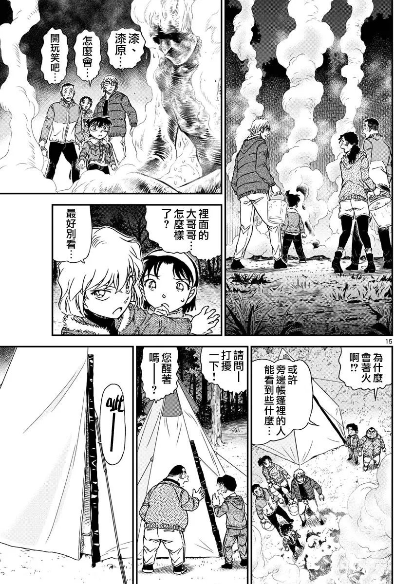 第987回 跳球